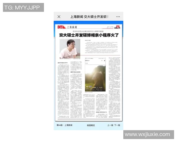 揭秘周芳成功之道探索CSGO背后的策略与心路历程实时新闻